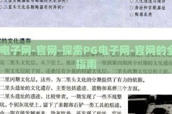 pg电子网-官网-探索PG电子网-官网的全面指南