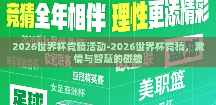 pg电子游戏娱乐平台-探索PG电子游戏娱乐平台的多元化魅力与未来展望